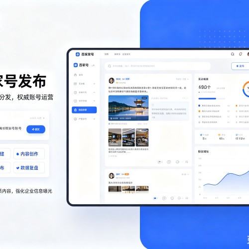 正宁百家号信息发布代运营